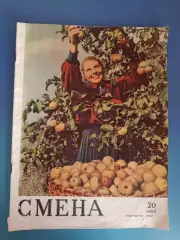 МТМ! СССР-ФРГ. Спартак Москва СССР/Россия-Партизан Белград Югославия 02.07.1955