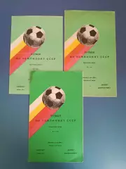 Кайрат Алма-Ата/Алматы СССР/Казахстан - Днепр Днепропетровск СССР/Украина 1986