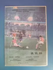Динамо Тбилиси СССР/Грузия - Днепр Днепропетровск СССР/Украина 1989