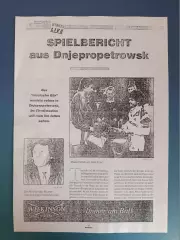 Оригинал! Тироль Австрия - Днепр Днепропетровск СССР/Украина 1989/1990