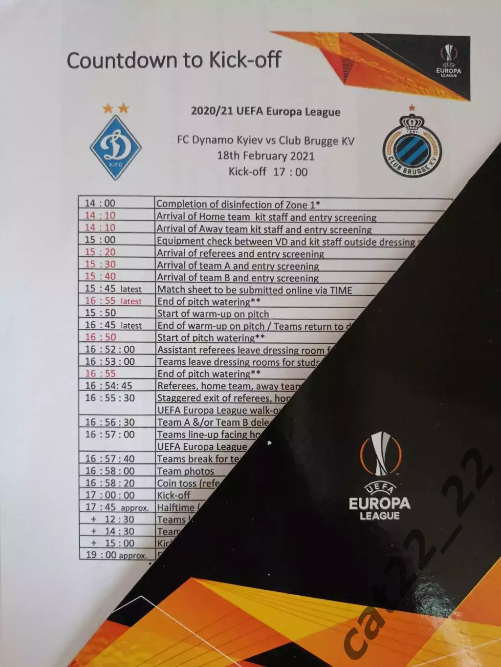 VIP! Динамо Киев Украина - Брюгге Бельгия 2020/2021 1