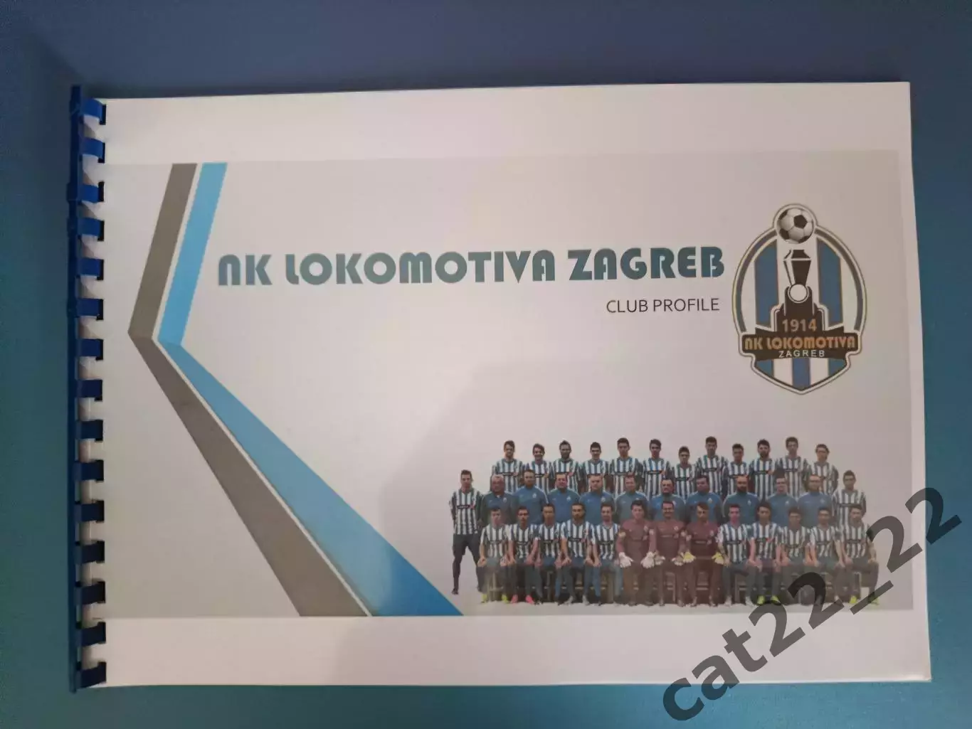 Локомотива Загреб Хорватия - Ворскла Полтава Украина 2016/2017