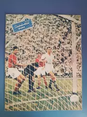 Журнал. Спортивные игры 1959 7. Июль. Москва СССР/Россия