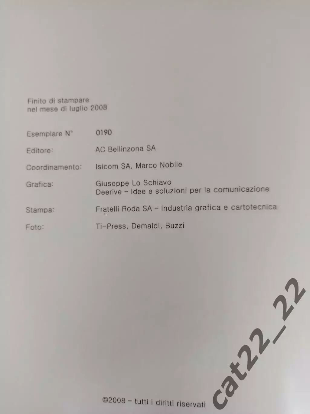 VIP! Беллинцона Швейцария - Днепр Днепропетровск Украина 2008/2009 2