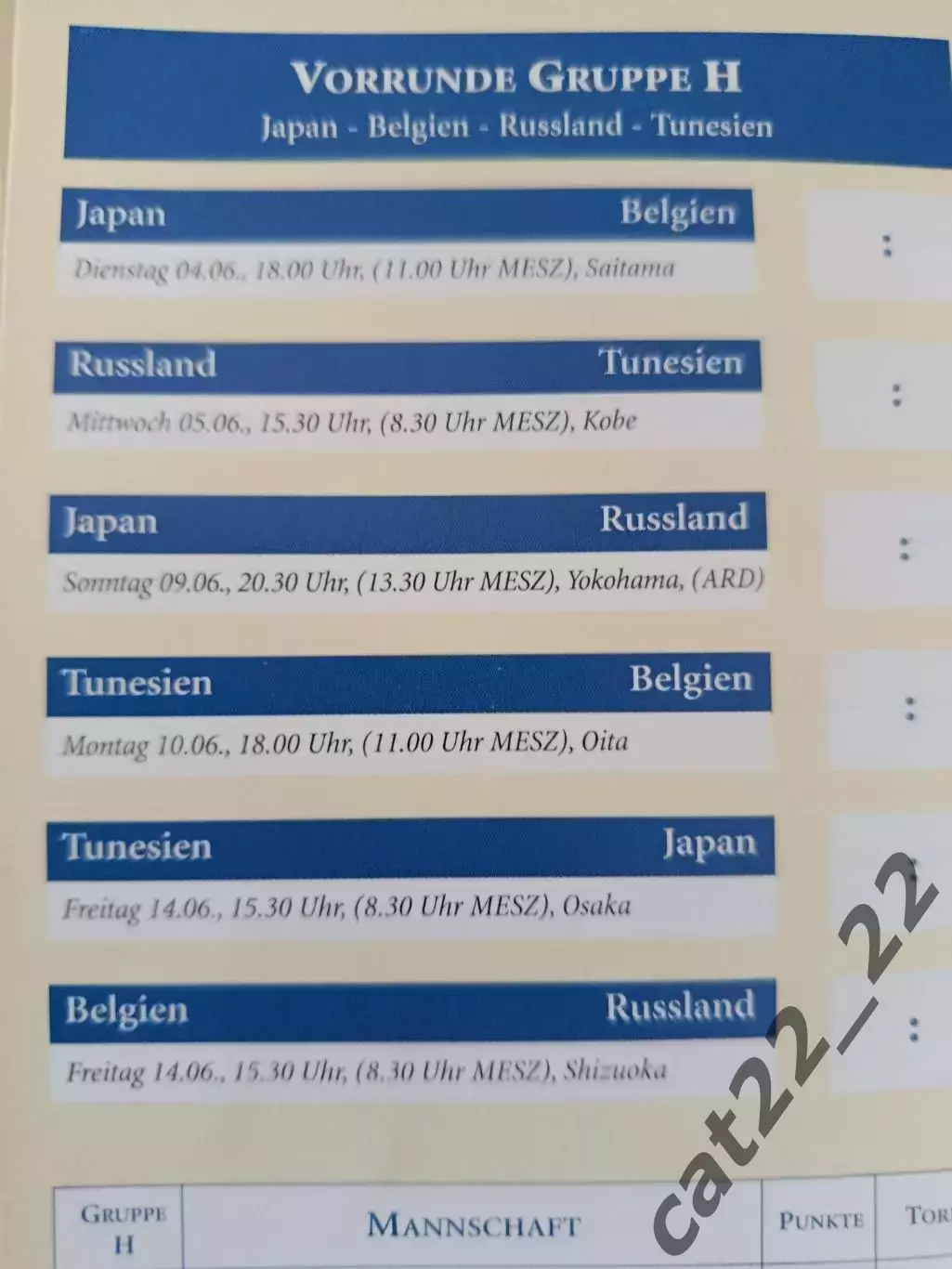 Буклет: Чемпионат мира 2002. Россия 2002 2