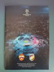 ЦСКА Москва Россия - Виктория Пльзень Чехия 2018/2019