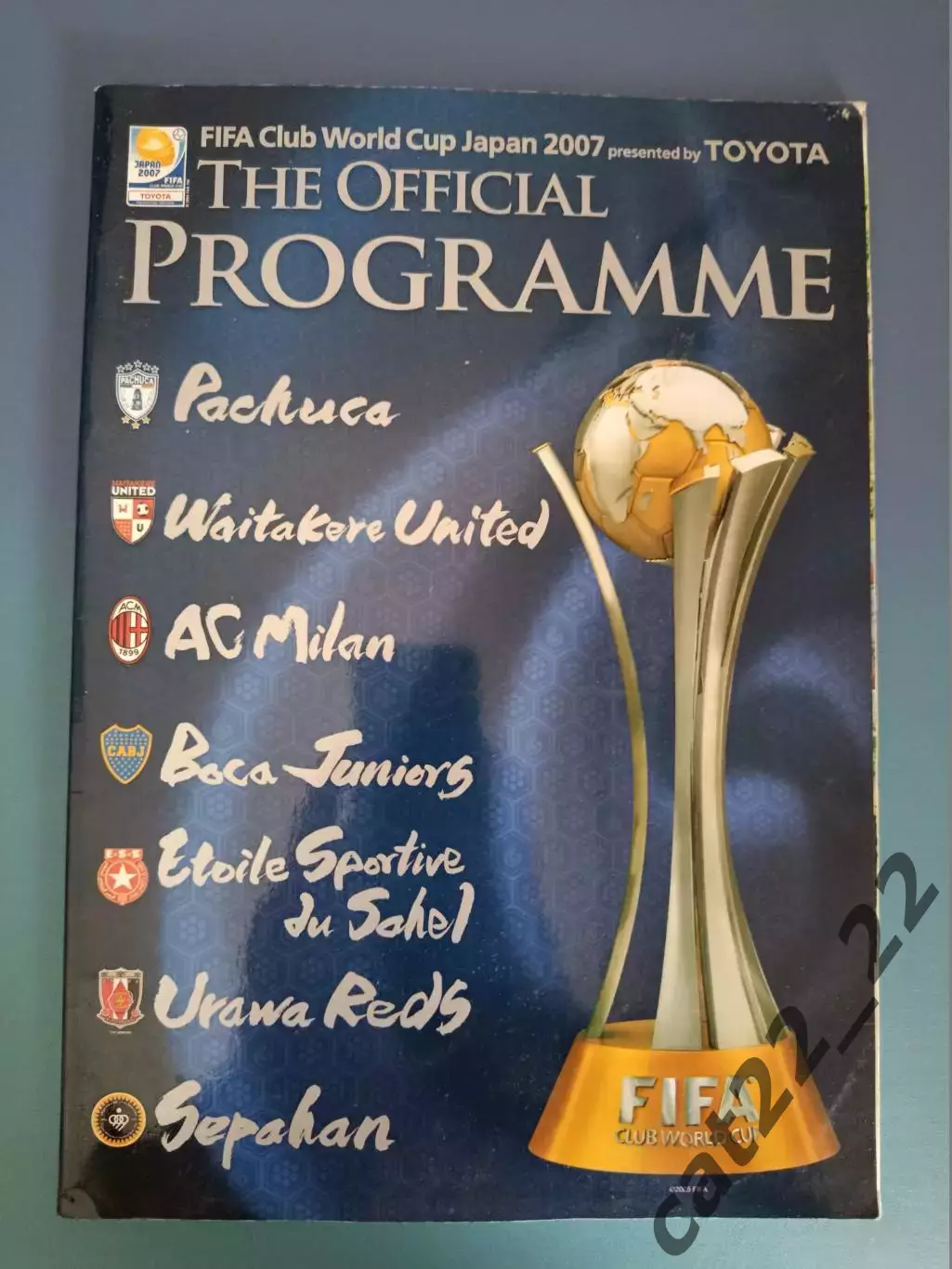 Турнир 2007. Клубный чемпионат мира 2007. Официальная программа турнира