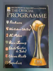 Турнир 2007. Клубный чемпионат мира 2007. Официальная программа турнира