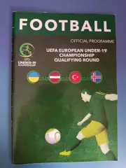 Турнир 2016. Украина, Латвия, Турция, Исландия 2016