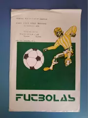 Жальгирис Вильнюс СССР/Литва - СКА Киев СССР/Украина 1982
