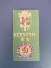 Карпаты Львов - Динамо Киев 2010/2011