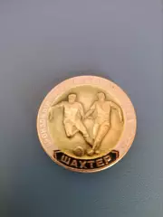 Знак/значок Шахтер Донецк СССР/Украина 1978
