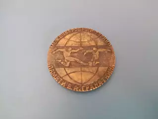 Оригинальная награда/медаль победителя турнира В.А. Гранаткина. СССР/Россия 1983