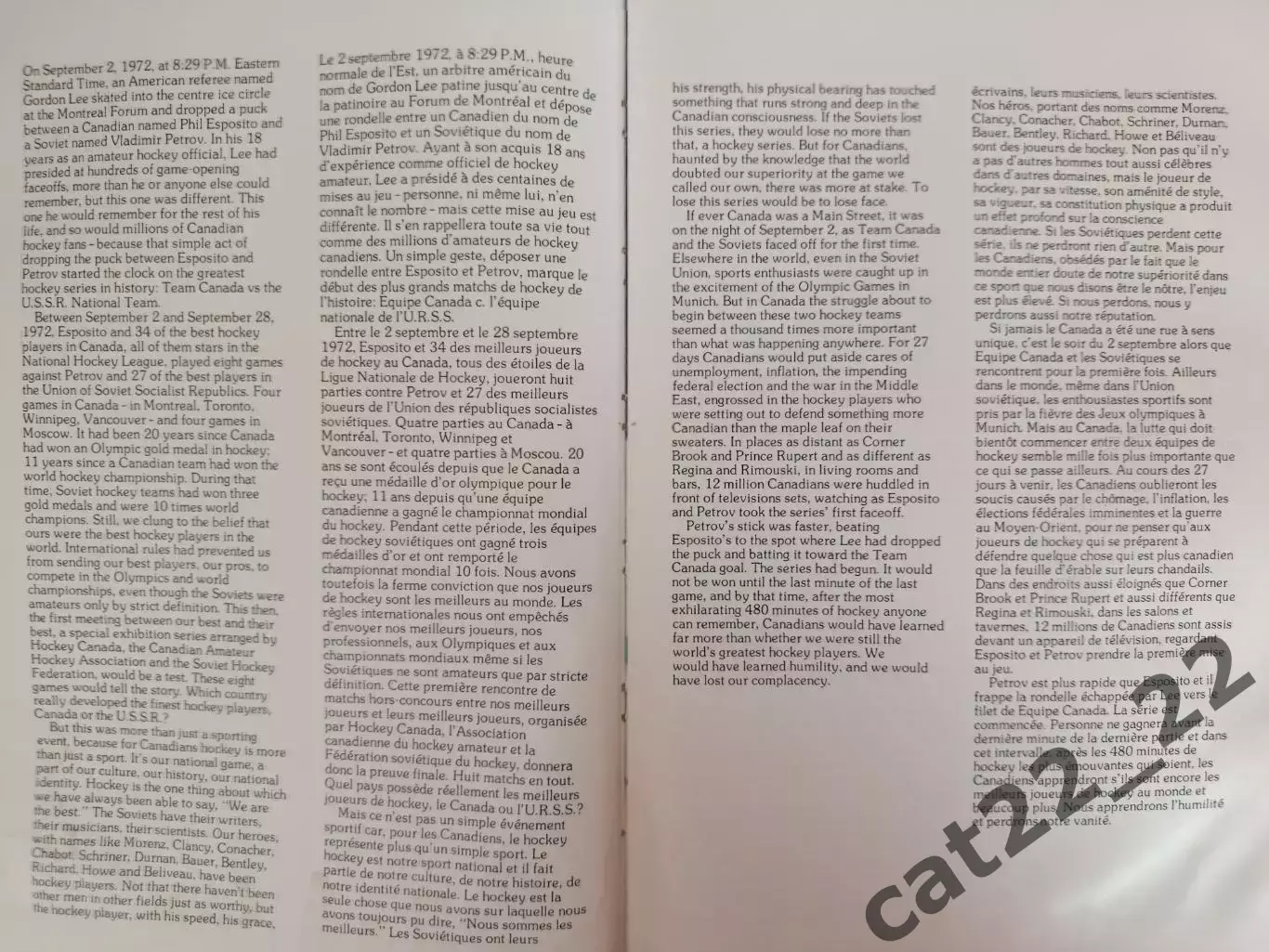 Книга: Хоккей.Суперсерия.Канада-СССР/Россия 1972.Репринты автографов.Канада 1973 3