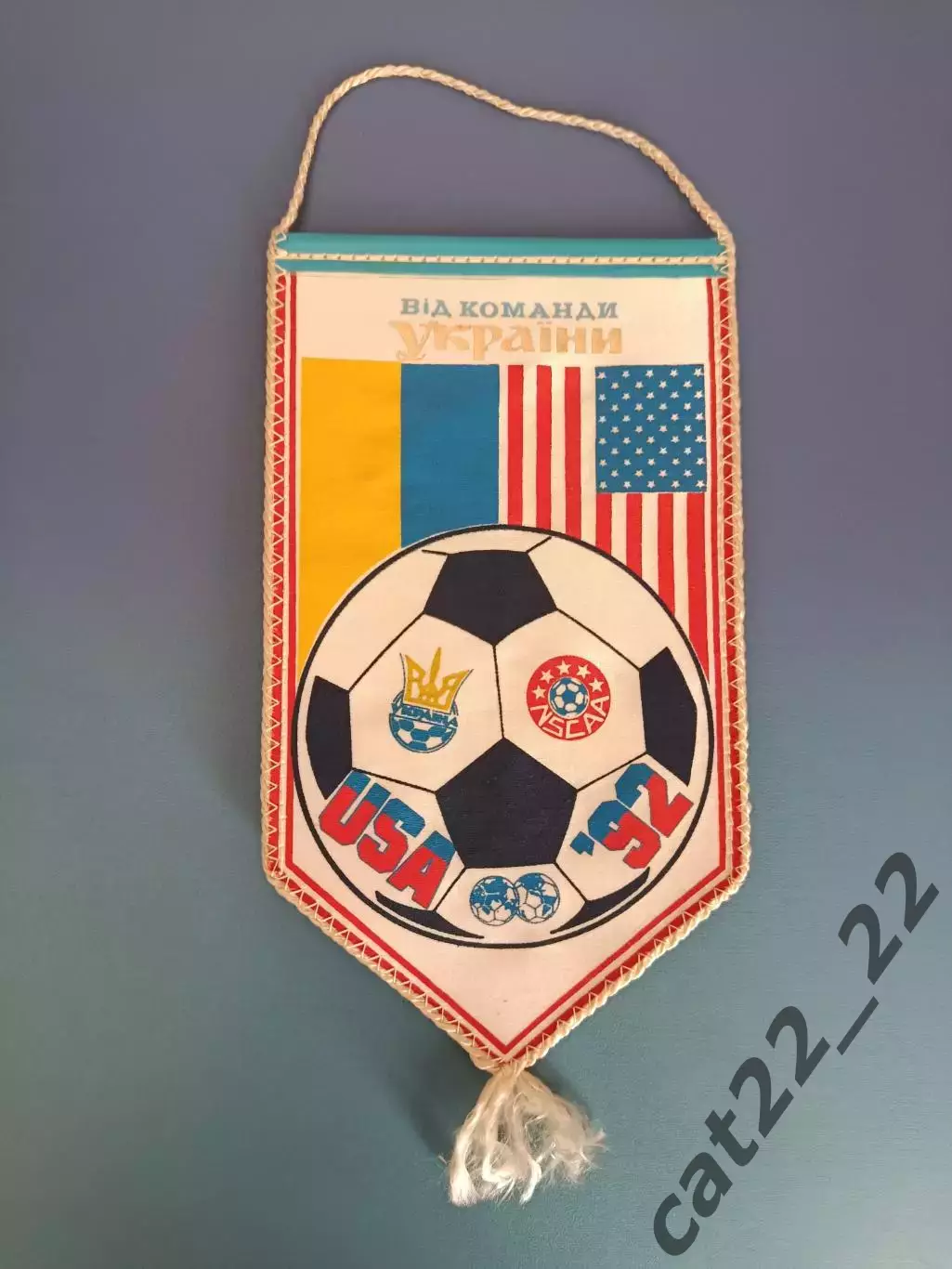 Официальный матчевый вымпел. США - Украина 27.06.1992