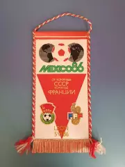 Официальный матчевый капитанский вымпел. СССР/Россия - Франция 05.06.1986