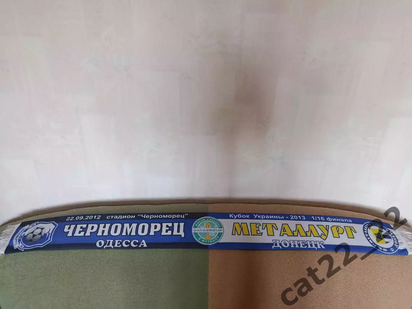 Лот № 128. Шарф футбольный. Черноморец Одесса - Металлург Донецк 2012/2013