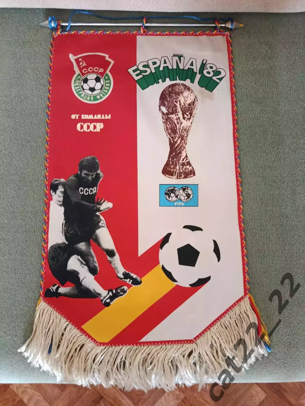 Официальный матчевый капитанский вымпел. СССР/Россия - Польша 04.07.1982