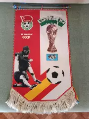 Официальный матчевый капитанский вымпел. СССР/Россия - Польша 04.07.1982