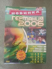 Лицензионный диск. DVD. Чемпионат мира 2006. Германия. Украина. Андрей Шевченко