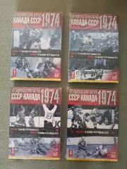 Лицензионный диск. DVD. Суперсерия. Канада - СССР 1974