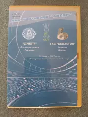 Лицензионный диск. DVD. Видеоархив.Днепр Днепропетровск-ГКС Белхатув Польша 2007