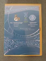 Лицензионный диск. DVD. Видеоархив.ГКС Белхатув Польша-Днепр Днепропетровск 2007
