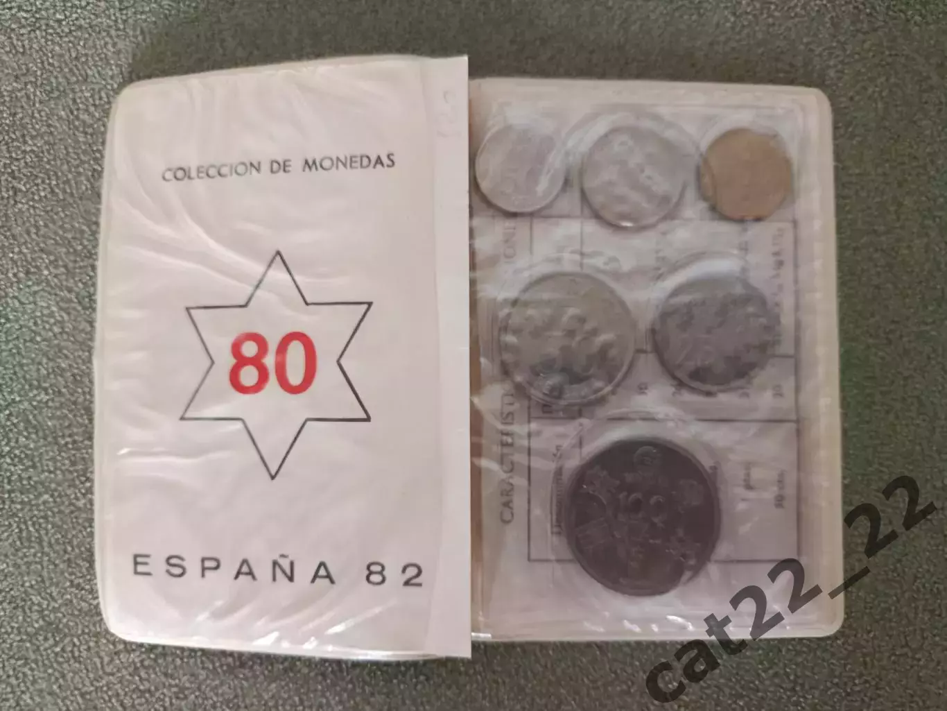 Оригинальный набор монет. Чемпионат мира 1982. СССР. Испания 1982 4