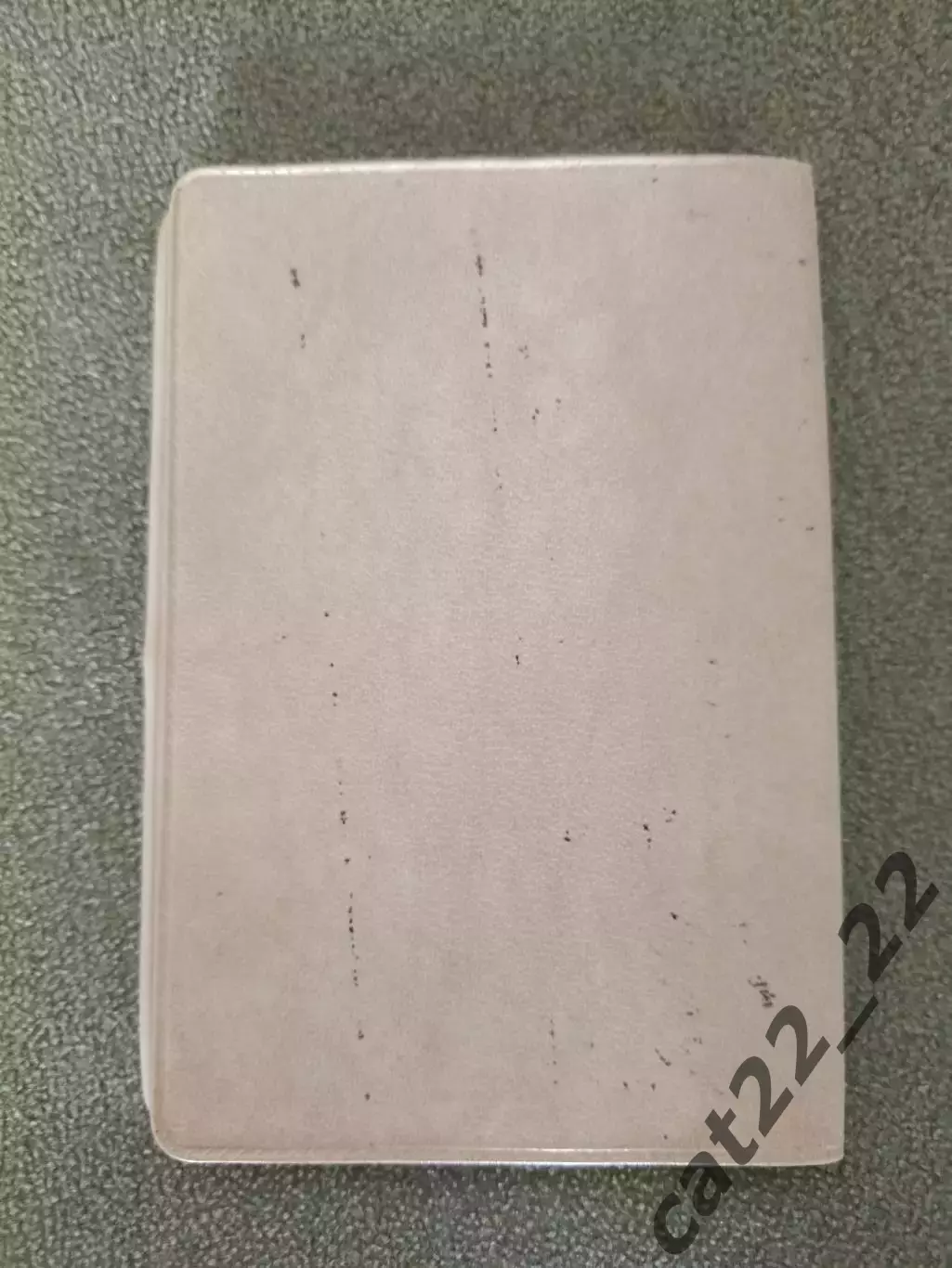 Оригинальный набор монет. Чемпионат мира 1982. СССР. Испания 1982 7