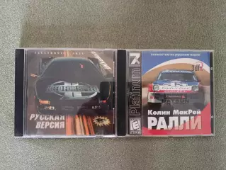 Компьютерная игра. Гонки. Need for speed 2/Жажда скорости 2. Колин МакРей ралли