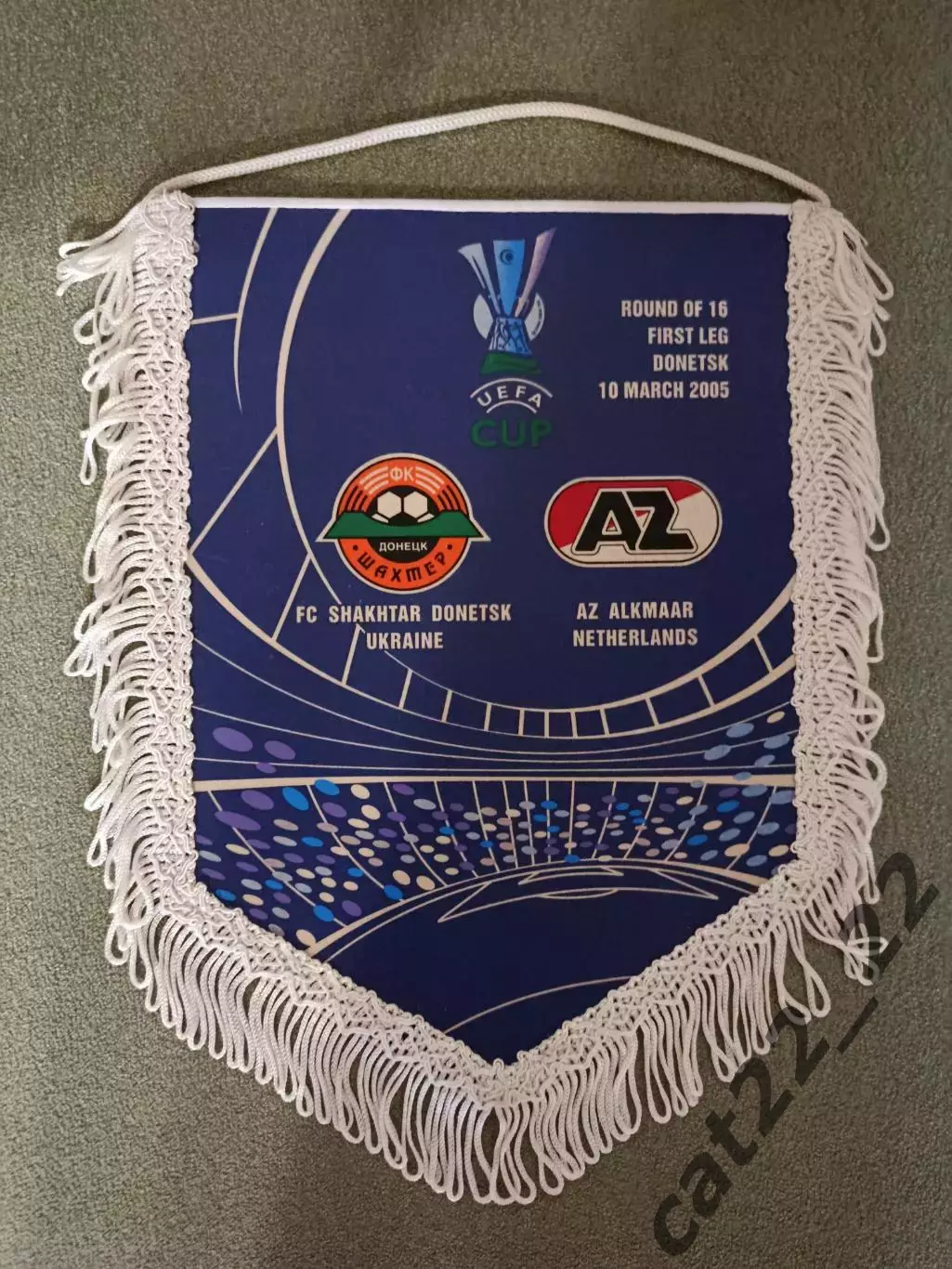 Матчевый вымпел. Шахтер Донецк Украина - АЗ Алкмаар Нидерланды 2004/2005