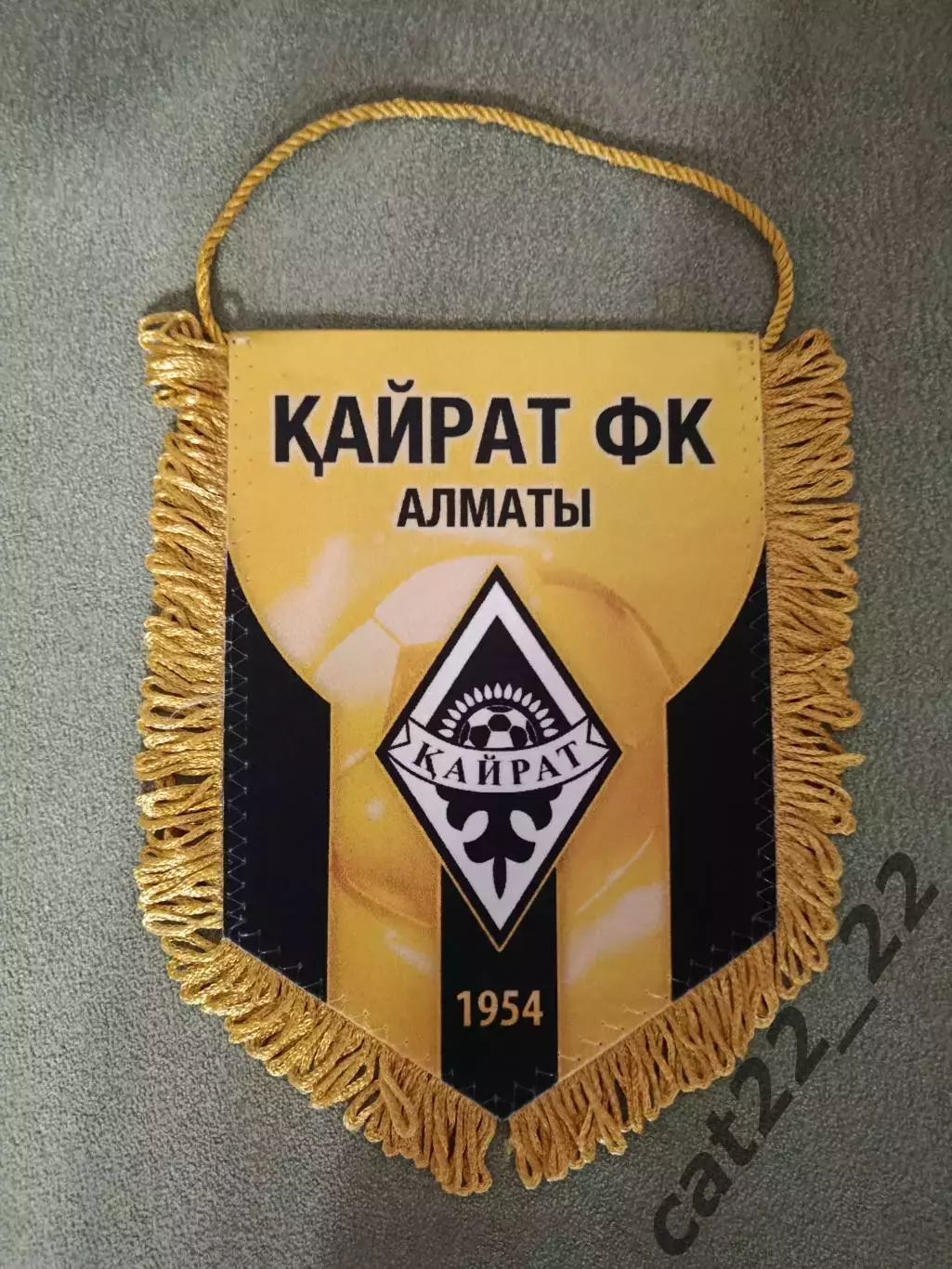 Официальный вымпел! Кайрат Алматы Казахстан 1