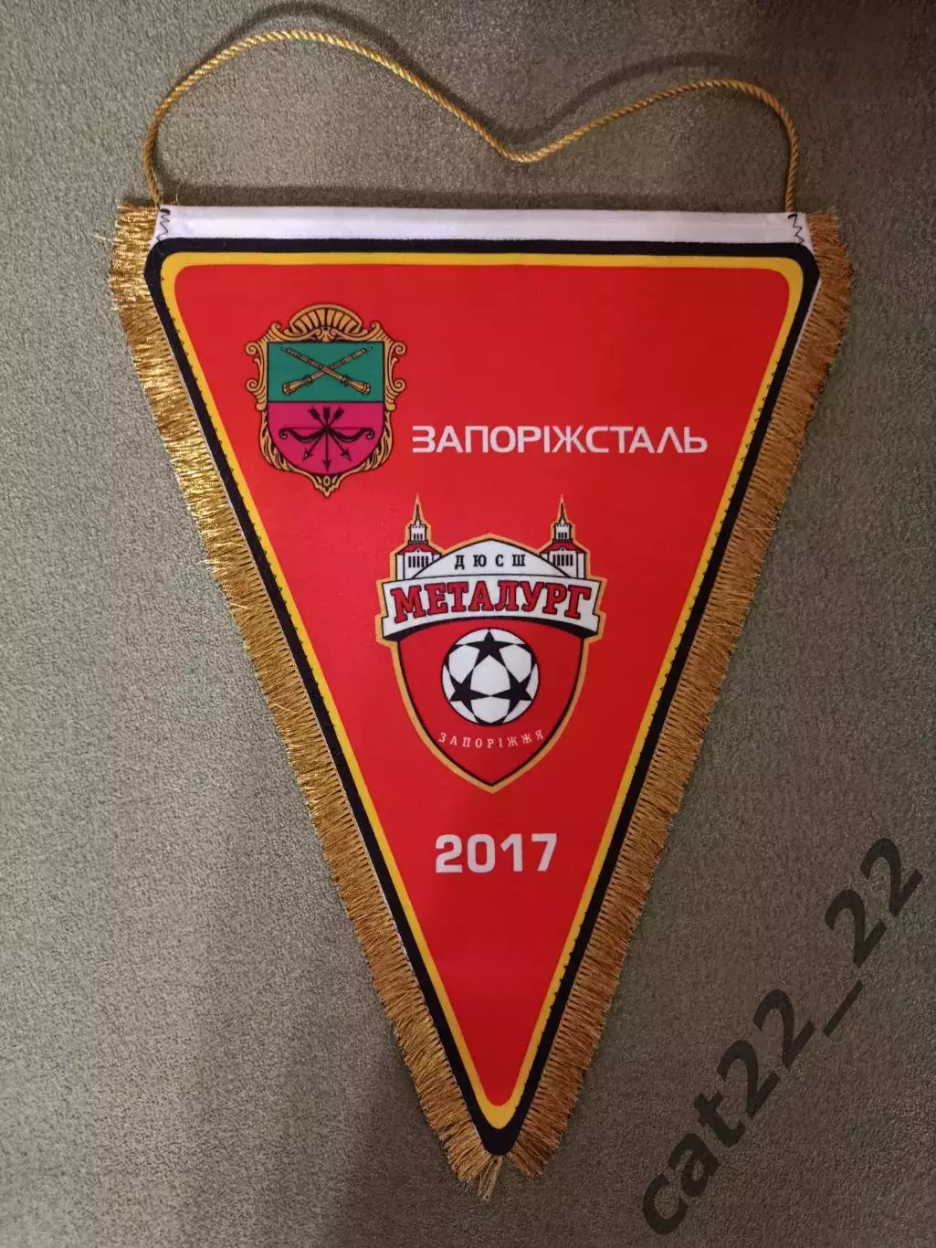 Матчевый капитанский вымпел! СК Днепр - 1 Днепр - Металлург Запорожье 2017/2018 1