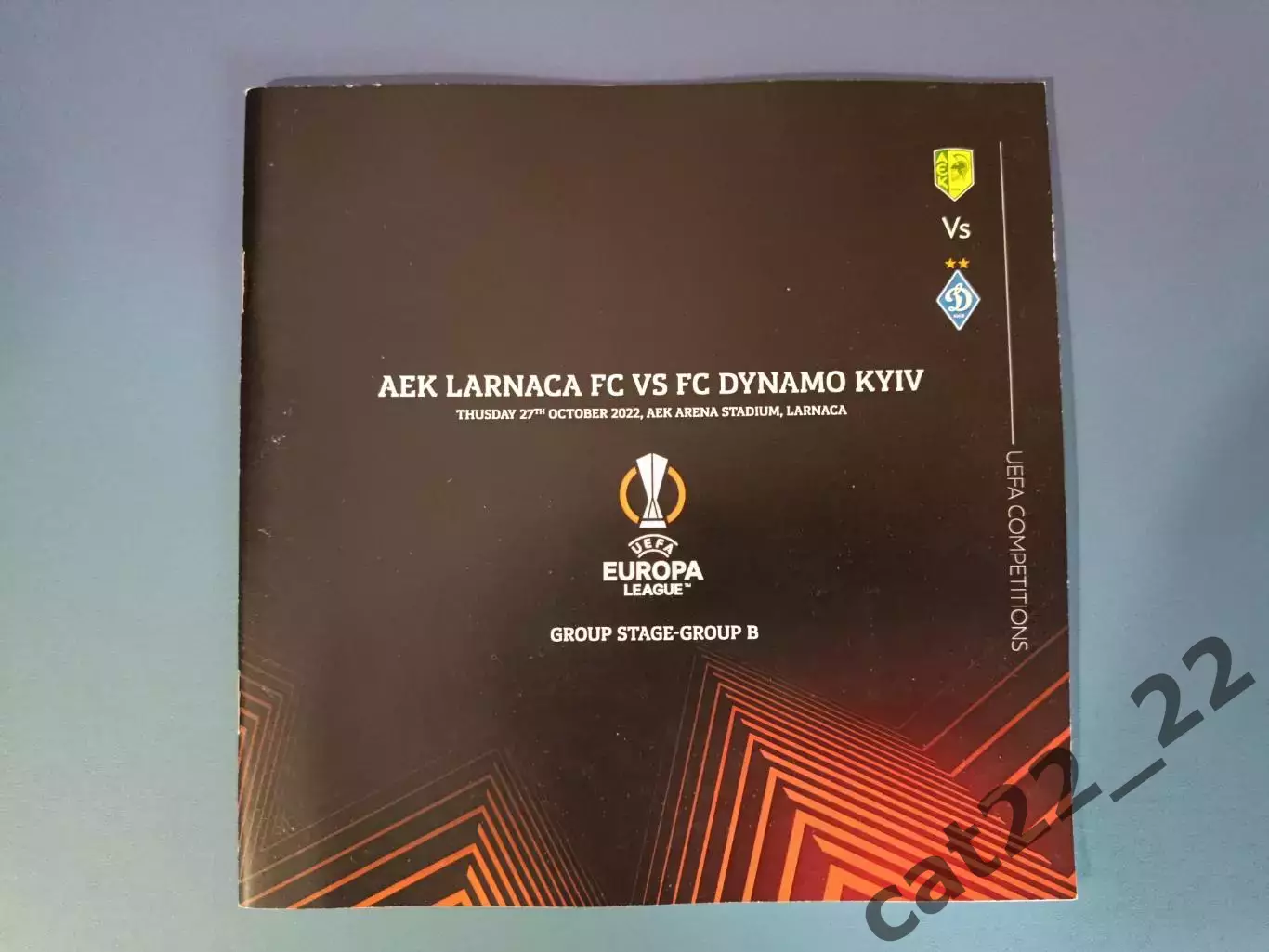 АЕК Ларнака Кипр - Динамо Киев Украина 2022/2023