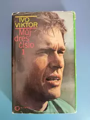 Архив Олега Блохина. Книга: Иво Виктор. Мой номер первый. Чехословакия/СССР 1977