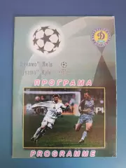 Динамо Киев Украина - Црвена Звезда Белград Сербия 2000/2001