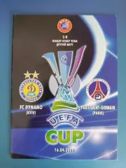 Динамо Киев Украина - ПСЖ Париж Франция 2008/2009