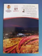 Динамо Киев Украина - АЗ Алкмаар Нидерланды 2010/2011