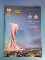 Динамо Киев Украина - Ольборг Дания 2014/2015