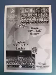 Оригинал! Спартак Москва Россия - Арсенал Лондон Англия 2000/2001