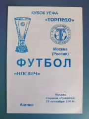 Торпедо Москва Россия - Ипсвич Таун Англия 2001/2002