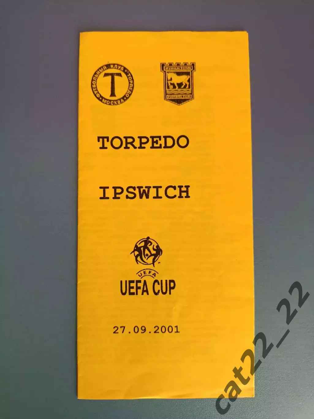Оригинал! Торпедо Москва Россия - Ипсвич Таун Англия 2001/2002