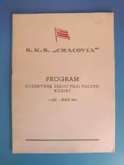 Буклет: Краковия Краков Польша 1968