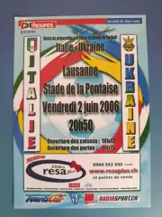 Италия - Украина 02.06.2006