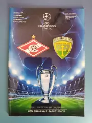 Спартак Москва Россия - Жилина Жилина Словакия 2010/2011
