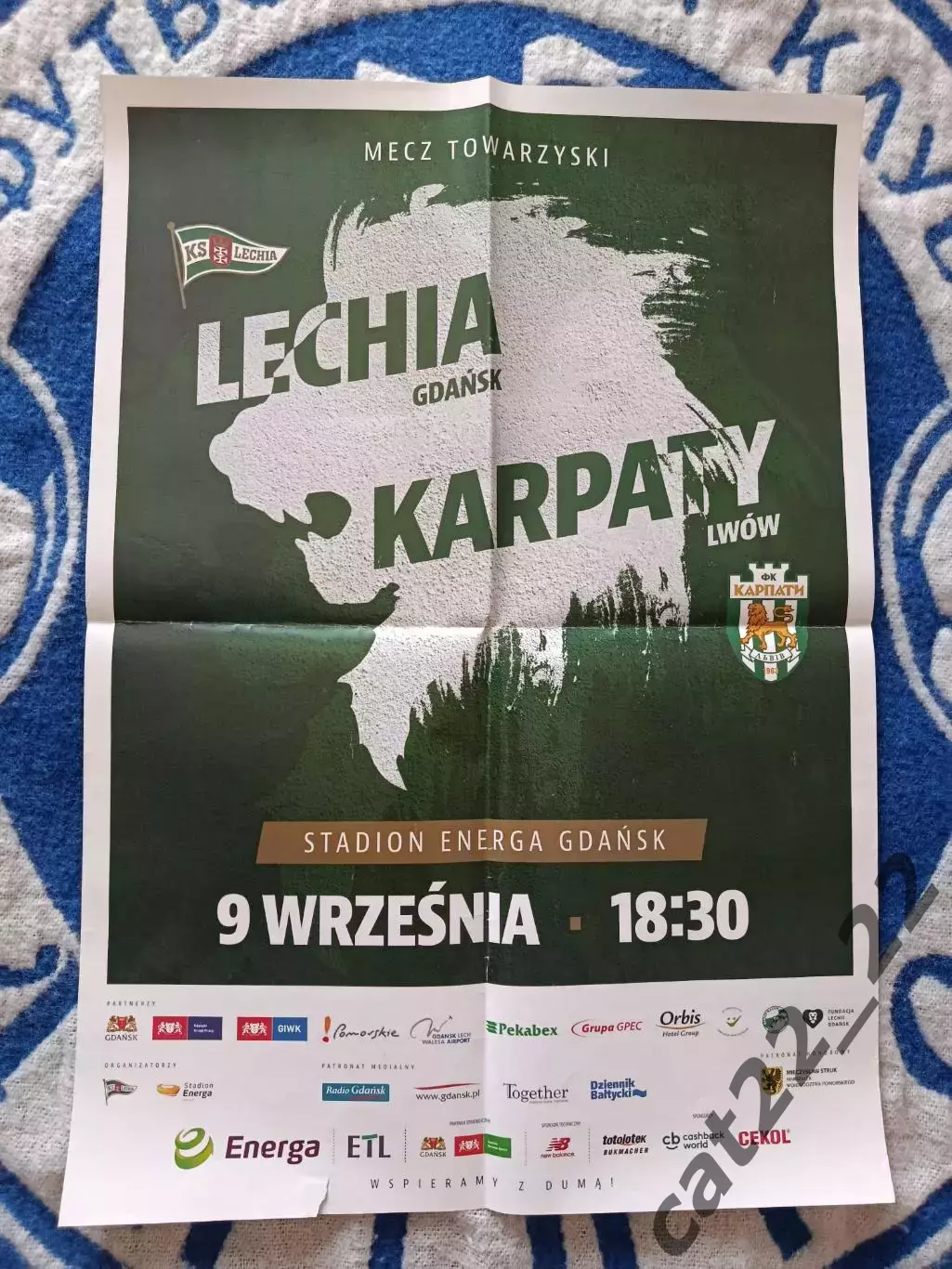 МТМ! Афиша! Польша. Лехия Гданьск Польша - Карпаты Львов Украина 09.09.2018