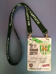 VIP! Карпаты Львов - Буковина Черновцы 2026/2027