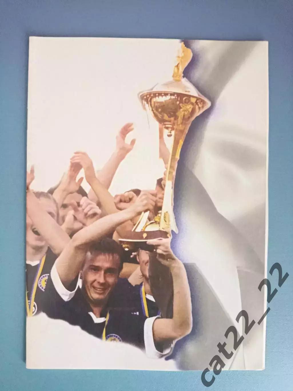 Динамо Киев Украина - Арсенал Лондон Англия 2003/2004