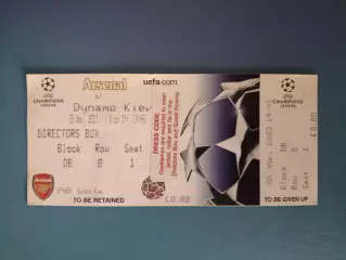 VIP! Арсенал Лондон Англия - Динамо Киев Украина 2003/2004