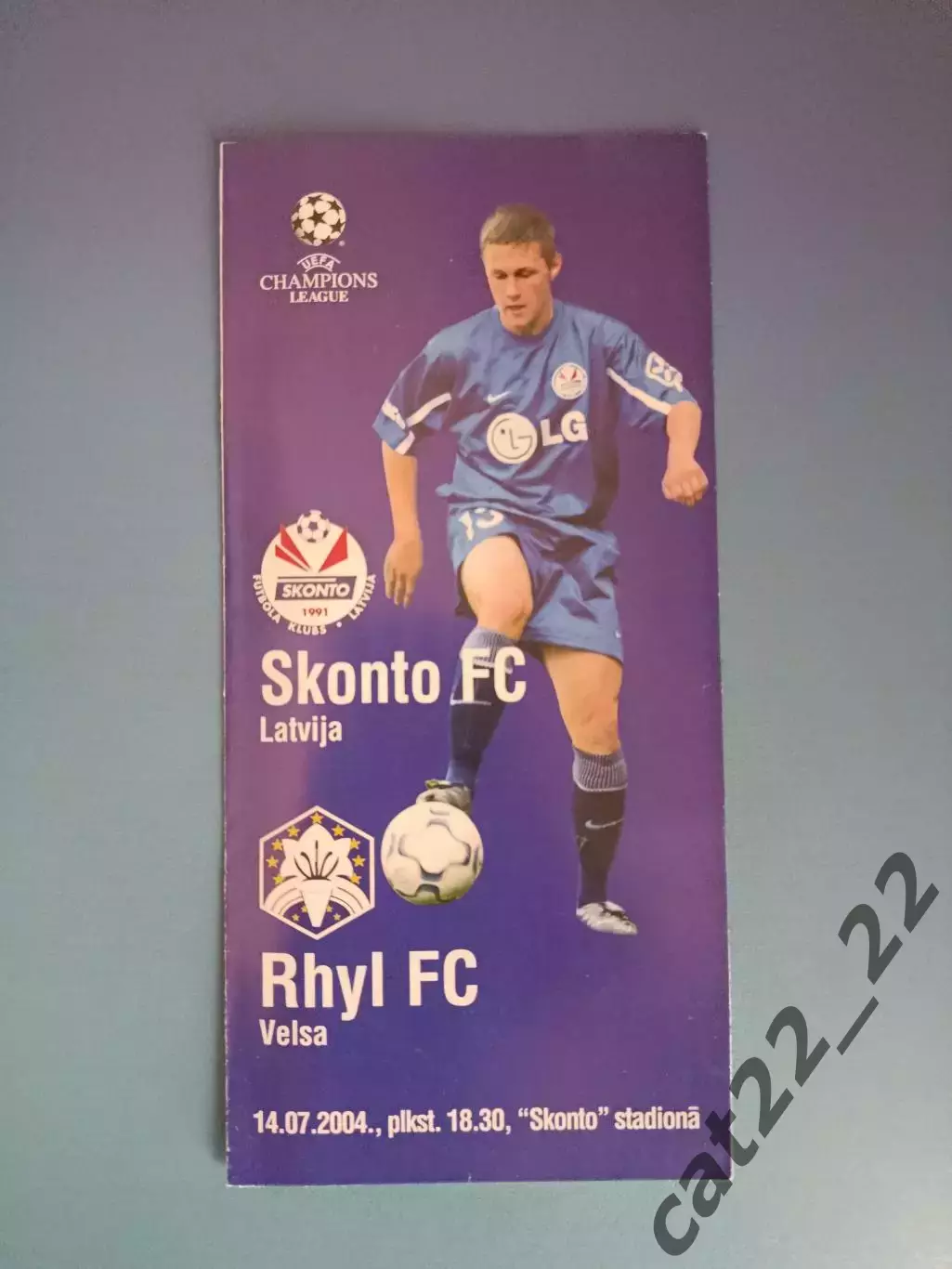 Сконто Рига Латвия - Рил Уэльс 2004/2005